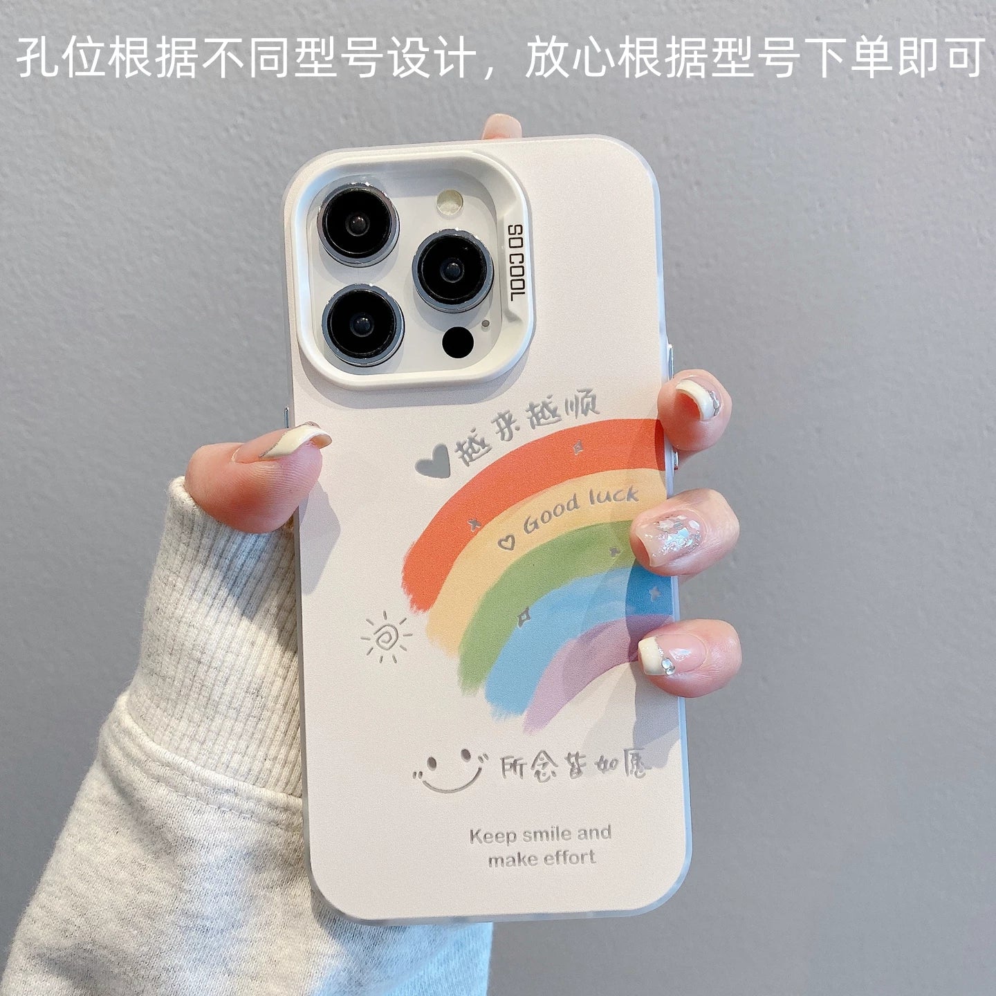 適用iphone16手機殼iphone17女蘋果15ProMax簡約ins風14彩虹13新款12/11軟殼17Air華為Pura80mate70小米17