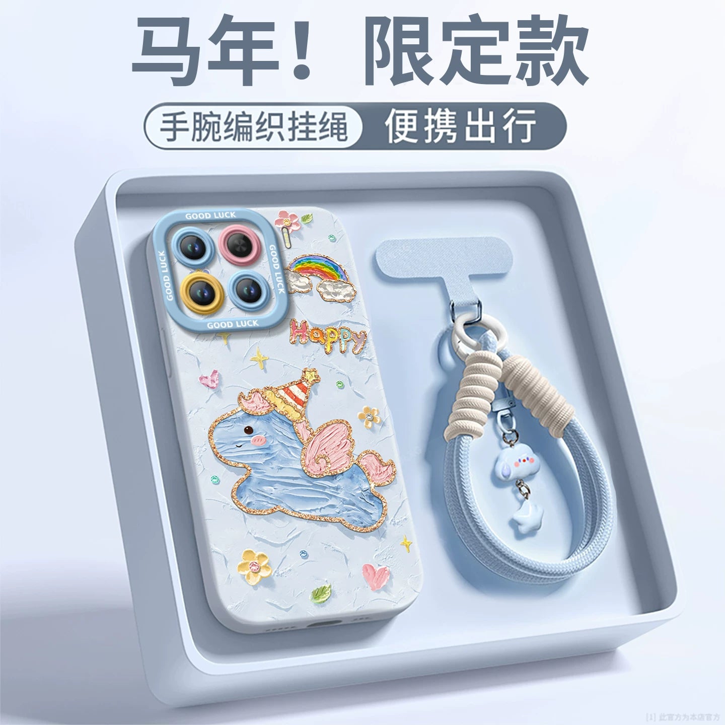 2026小馬適用小米15手機殼14pro新款小米17保護套12米13ultra系列11馬年15spro外殼mi鏡頭12X全包矽膠外殼por