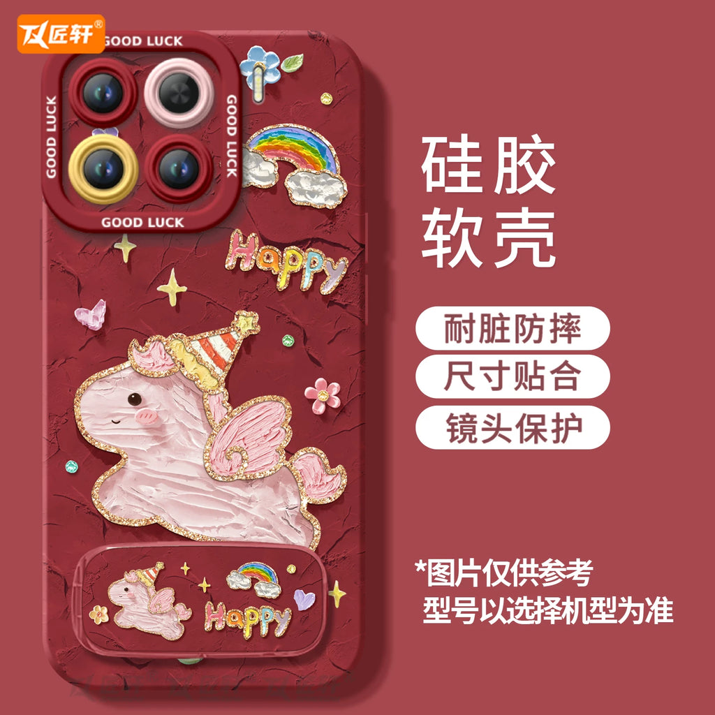 2026小馬適用小米15手機殼14pro新款小米17保護套12米13ultra系列11馬年15spro外殼mi鏡頭12X全包矽膠外殼por