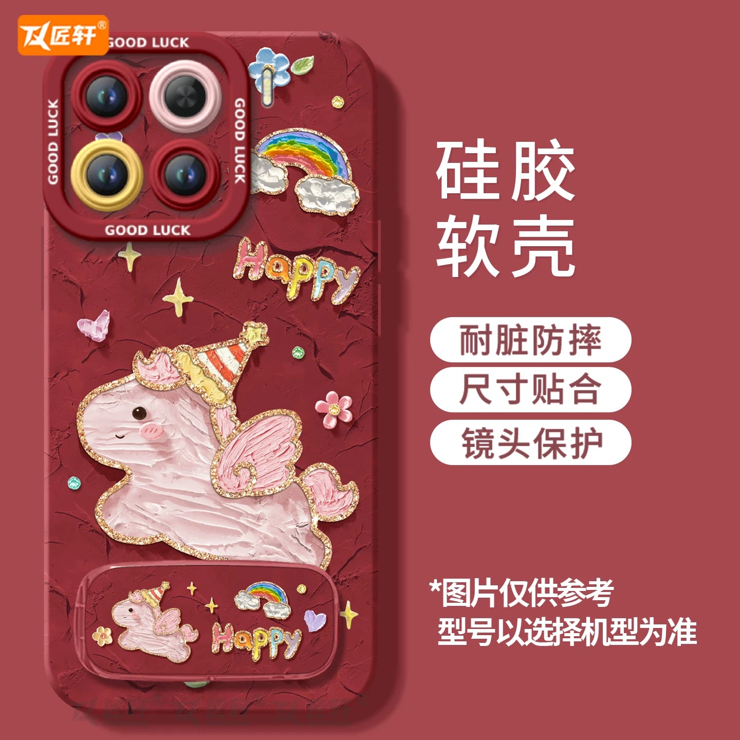 2026小馬適用小米15手機殼14pro新款小米17保護套12米13ultra系列11馬年15spro外殼mi鏡頭12X全包矽膠外殼por