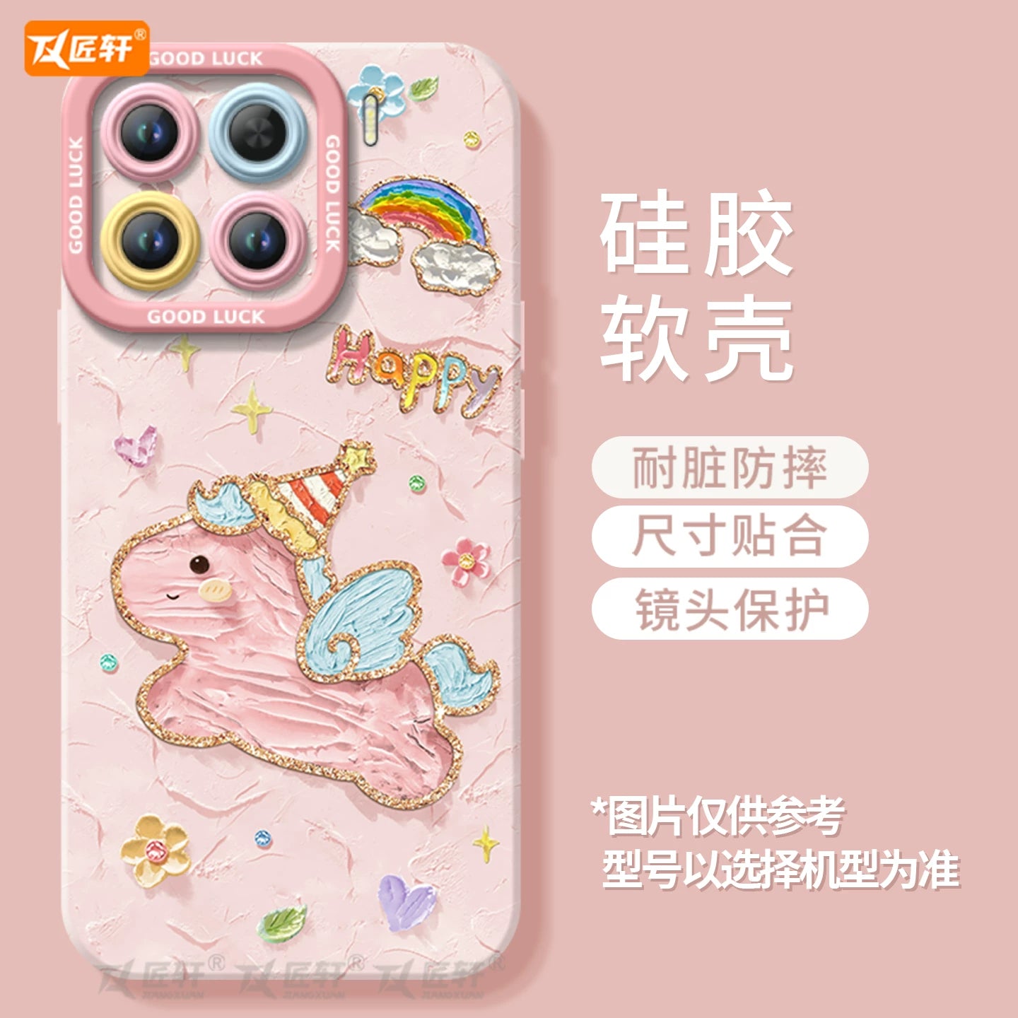 2026小馬適用小米15手機殼14pro新款小米17保護套12米13ultra系列11馬年15spro外殼mi鏡頭12X全包矽膠外殼por