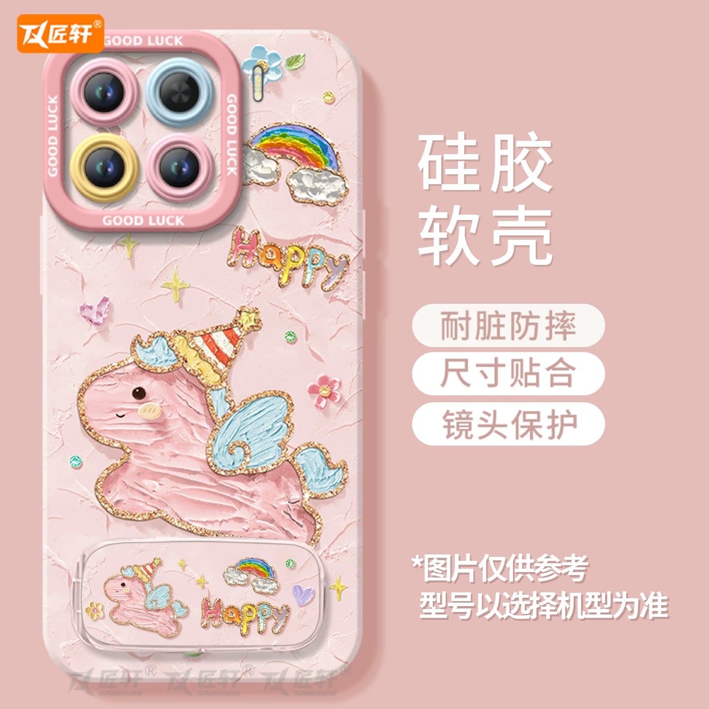 2026小馬適用小米15手機殼14pro新款小米17保護套12米13ultra系列11馬年15spro外殼mi鏡頭12X全包矽膠外殼por