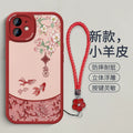 「花佑錦鯉」適用蘋果15手機殼新款iPhone17Pro國風16掛繩14高級女款12ProMax全包13小羊皮11防摔殼0627